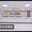 대전재활전문병원 | 대전 동구 재활 전문 명인요양병원 친절과 첨단 치료가 공존하는 공간