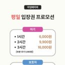 아임베이비베이비카페