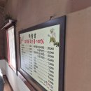 남산뜰순두부 이미지