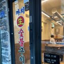 까치빨래터 이미지