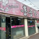 홍콩각 황궁쟁반짜장 이미지