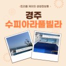 수피아라 B 네이버블로그