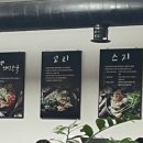 황해수육 부천상동점 이미지