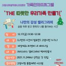 감성 캘리그라피 이미지