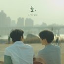 늘,파인 이미지