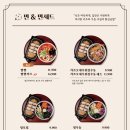 솜솜카츠