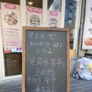 가온길빵아저씨 이미지