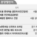 (주)단지 이미지
