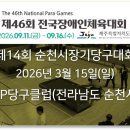 대한 VIP당구클럽 네이버블로그