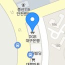 라쿵푸 마라탕 중산펜타힐즈점