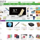 (주)판촉사랑 이미지