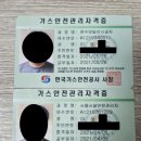 미추홀구 염창로 112 골든 마트 건물 대성 일반 보일러 DNB-16SFO 교체 후기
