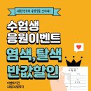 우정미용실 이미지