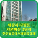 (주)가온플러스 이미지