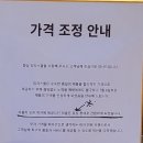 피자스쿨 아주대점 이미지