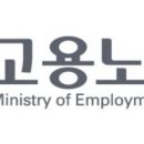 부산지방고용노동청 창원지청
