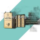 의성내고향흑마늘
