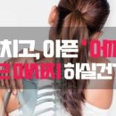 경희부흥한의원 이미지