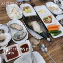 사강회수산
