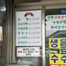 갓바위찐빵만두 - 삼척시 | 갓바위찐빵만두