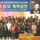 호서대학교 연합신학전문대학원 디트뉴스24