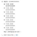 쿄쿄(kyokyo) 이미지