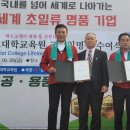 지성요양보호사교육원