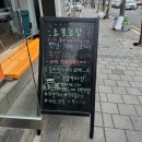 상봉농장 | [맛집] 소꼴농장 면목 본점 - 상봉역 가성비 맛집...생육회, 주차안내, 영업시간, 내돈내산, 맛집 후기