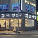 부흥로 471-6 이미지