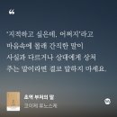 [이상훈 작가 성취력] #일상 #기록 #명언 #감사 #공감