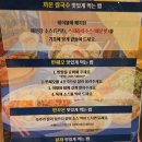 현대백화점중동점 | [부천] 현대백화점 중동점 베트남식당 까몬 내돈내산 후기