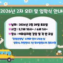 이화제일유치원 이미지