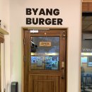 안비양 | [제주/한림] 금능해수욕장, 협재해수욕장 근처 수제버거 맛집 &#39;비양버거&#39;