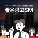 에스엠성형외과의원 | 2025 온라인 마케팅 대응전략, 병원과 맛집 분야가 궁금하다면?