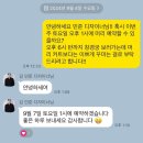 선릉역 남자 머리 추천 준오헤어 포스코사거리점 1년 이용후기(내돈내산)