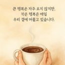 행복의아침 이미지