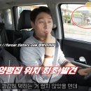 백안주유소 이미지