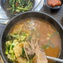 민주해장국 이미지