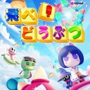 주식회사 위메이드플레이 이미지