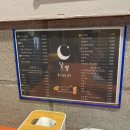 달별호프 | [솔직 후기] 주례 맛집 비 오는 날 달별에서