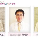 한음한방신경정신과한의원 이미지