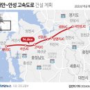 태안∼안성 민자고속도로 조속 추진(2026.8.19) 이미지