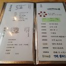 이자카야류