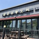 [대구/칠곡] 부모님 모시고 가기 딱 좋은 #칠곡맛집 <팔공유황오리> 몸보신 후기