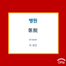 유안약국 이미지