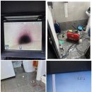 해운대로349번길 | 광속 해결! 부산 해운대구 변기 막힘, 속 시원한 후기 대방출!