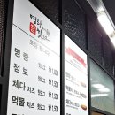 명랑핫도그수원 이미지