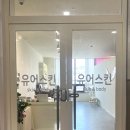 서창남로 | 인천 서창동 피부관리 에스테틱 유어스킨 윤곽관리 후기🧖🏻‍♀️