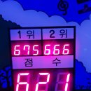 콤콤오락실연남점
