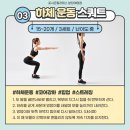 포시즌필라테스야탑